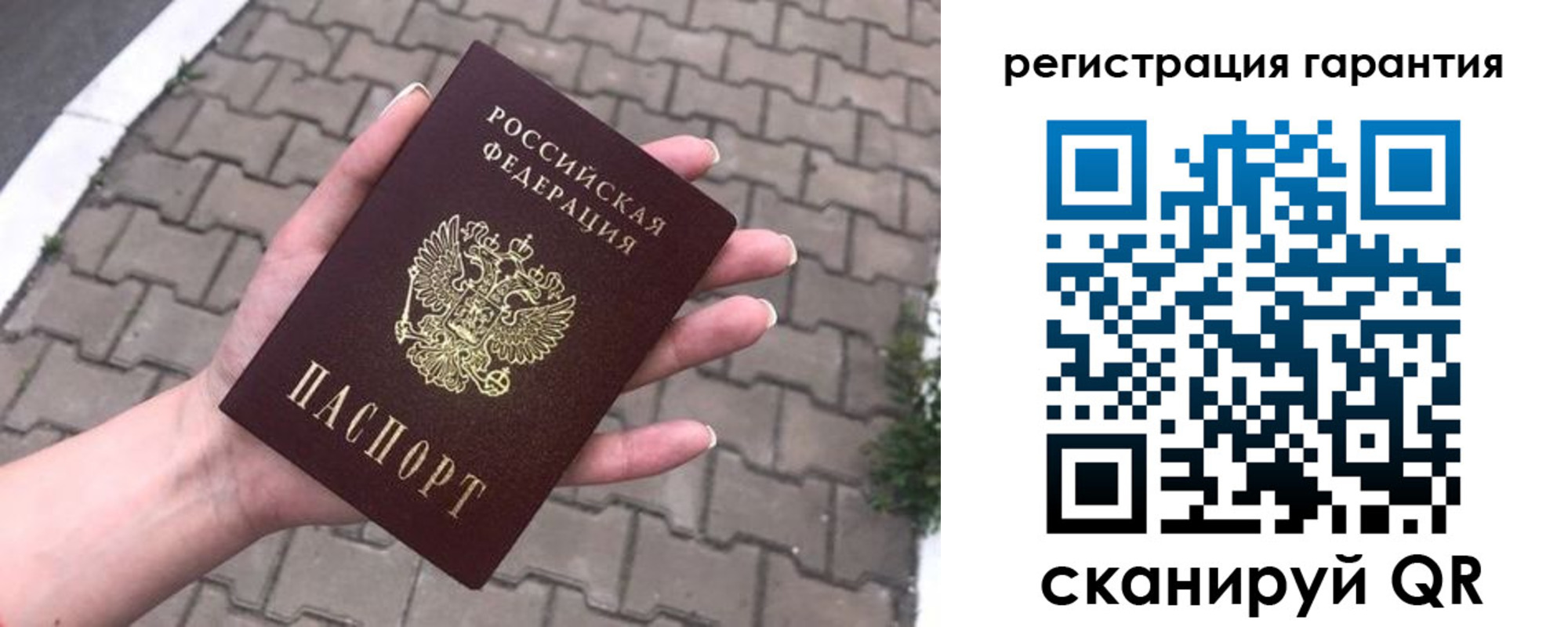 временная регистрация в квартире в Яранске