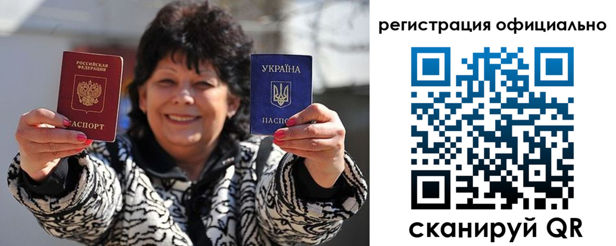 прописка штамп в Яранске